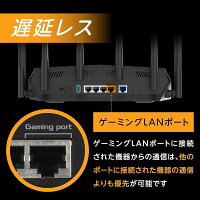 【整備済み品】 ASUS WiFi 無線ルーター WiFi6 4804+574Mbps TUF-AX5400 (A) v6プラス対応 ゲーミングルーター 180日保証 動作確認済 認定リファービッシュ 高速通信 メッシュWiFi AiMesh 中古 送料無料 迅速配送 翌日配送