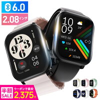 「年間ランキング受賞」「楽天1位」スマートウォッチ 2.08インチ大画面 通話機能付き 皮膚温変動測定 IP68防水 心拍計 歩数計 血中酸素 GPS連携 レディース メンズ 腕時計 日本語 着信通知 睡眠検測 アラーム 時計 腕 iphone 対応 android 対応