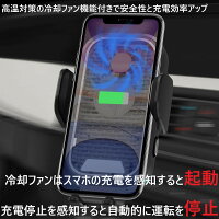 車載ホルダー ワイヤレス充電器 自動開閉 車載充電器 スマホホルダー 車 360度回転 iphone14 高速充電 qi QI タブレット おすすめ iphone ipad pro mini 急速充電 過充電保護 コンデンサー wireless スタンド アンドロイド ギャラクシー galaxy エクスペリア