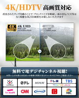 テレビアンテナ 2025 最新アップデート TVアンテナ 室内アンテナ 地デジアンテナ F型 地デジ ブースター内蔵 360°受信 高感度4K HD TV 450KM受信範囲 無料視聴 USB式給電 5Mケーブル F型 地デジ卓上 置き型 コンパクト UHF VHF対応 車 屋外 屋内用