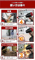 【限定10倍★2026年大人気】ブロワー【楽天1位！正規品】充電式 電動 コードレス ブロワー 強力 洗車 21V マキタバッテリー互換 ブロアー ジェットドライブロワー 小型 軽量 暴風ハンディー 電動エアダスター 日本製ターボジェットファン 120m/s 250000rpm 高速