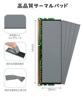 サーマルパッド 5個 3KS 熱伝導シート厚度 0.5mm 熱伝導率 12.8 W/mk ヒートシンク SSD CPU LED Ps4 ノートパソコン冷却 IC チップセット 熱伝導用 両面熱伝導 シリコーンパッド セット チップセット冷却用 熱対策で使用 塑性 わずかな粘度