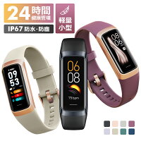 ＼エントリーで更にP10倍／【楽天3位】LivelyLife スマートウォッチ レディース 小さめ iPhone android対応 24時間健康管理 レディーススマートウォッチ アラーム LINE通知 目覚まし時計 心拍計 血中酸素 女性 歩数計 消費カロリー 睡眠モニター 健康管理 IP67防水 着信通知