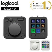 ロジクール MX クリエイティブ コンソール 左手デバイス キーパッド ダイヤルパッド KXCCGR KXCCPG DaVinci Resolve Adobe Photoshop Illustrator Premiere Pro After Effects Audition 画像編集 動画編集 グラファイト ペイルグレー 国内正規品 2年間無償保証