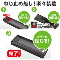 SSD M.2 ケース 外付け 高速転送 NVMe 2230/2242/2260/2280 対応 M-key Type-C Type-A【 Windows/mac / PS4 / PS5 】 ロジテック LHR-LPNVW02UCD rss