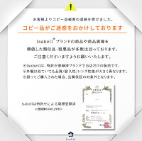 【楽天1位★高評価レビュー★4.56】 ブルーライトカットメガネ カット率99% PCメガネ サングラス UVカット 紫外線カット JIS検査済み パソコン メガネ PC眼鏡 伊達メガネ 度なし メンズ レディース 軽量 90%以上 UV420 Isabell