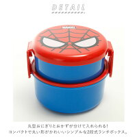 お弁当箱 子供 定番 子ども用 ランチボックス 500ml 園児 弁当箱 おしゃれ こども用 弁当箱 二段 小さめ 丸型 2段 ポニョ ディズニー キャラクター ランチグッズ ミニオン エイリアン すみっコぐらし トトロ ジジ アイアンマン キャプテンアメリカ