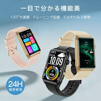【期間限定1000円クーポン配布中！即納！】スマートウォッチ レディース 通話機能 腕時計 ブレスレット 日本製センサー 1.57インチ 健康管理 LEDライト 着信通知 健康管理 血中酸素 心拍 SNS iphone android IP68防水 カロリー 正規品 2025新発売