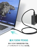 type-c to type-c 急速充電ケーブル PD USB3.1 Gen2 4K対応 映像出力 1m 100wケーブル Macbook Pro Macbook Air CIO CCPD100W-1 iPhone13 iPhone13 mini iPhone13 Pro iPhone13 Pro Max