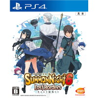 【8/24〜 P10倍+10万P 要エントリー】【中古】[PS4] サモンナイト6 失われた境界たち(SUMMON NIGHT 6 Lost Borders) バンダイナムコエンターテインメント (20160310)