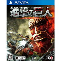 【中古】[PSVita] 進撃の巨人 attack on titan 通常版 コーエーテクモゲームス (20160218)