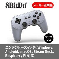 【8bitdo】 Pro 2 ゲームパッド(Gray /G Classic) NS Switch・PC・Android・macOS・Steam Deck・iPhone・iPad・macOS・Apple TV・Respberry Pi用