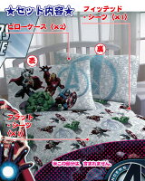 〇【 MARVEL アベンジャーズ 】『 FULL SHEET SET（フルシーツセット）アメコミ・マーベル・THE AVENGERS・アイアンマン/キャプテンアメリカ/ハルク/ソー 』 アメキャラ アメコミ アメリカン雑貨 アメリカ雑貨 アメ雑