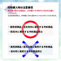 モンスターハンター 捕獲し隊3 ノーマル 全4種セット コンプ コンプリートセット