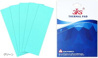 【楽天ランキング1位入賞】サーマルパッド 5個 熱伝導シート厚度 熱伝導率 12.8 W/mk ヒートシンク SSD CPU LED Ps4 ノートパソコン冷却 IC チップセット 熱伝導用 両面熱伝導 グリーン