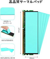 【楽天ランキング1位入賞】サーマルパッド 5個 熱伝導シート厚度 熱伝導率 12.8 W/mk ヒートシンク SSD CPU LED Ps4 ノートパソコン冷却 IC チップセット 熱伝導用 両面熱伝導 グリーン