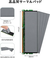 サーマルパッド 5個 熱伝導シート厚度 熱伝導率 12.8 W/mk ヒートシンク SSD CPU LED Ps4 ノートパソコン冷却 IC チップセット 熱伝導用 両面熱伝導 シリコーンパッド チップセット冷却用 (グレー, 0.5mm)