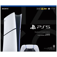 【新品】SONY PlayStation 5 デジタル・エディション 日本語専用CFI-2200B01 [825GB]【日曜日以外即日発送】【送料無料】