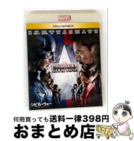 【中古】 シビル・ウォー/キャプテン・アメリカ MovieNEX ブルーレイ+DVD+デジタルコピー+MovieNEXワールド Blu-ray Blu-ray / Happinet [Blu-ray]【宅配便出荷】