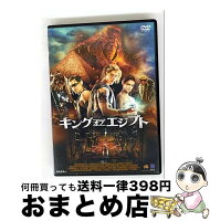 【中古】 キング・オブ・エジプト DVD DVD / ギャガ [DVD]【宅配便出荷】