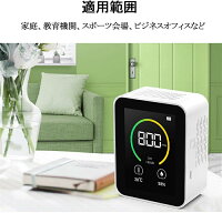 【短納期】co2 センサー co2濃度測定器 二酸化炭素 濃度計 二酸化炭素 濃度 測定器 二酸化炭素測定器 二酸化炭素濃度計測器 co2濃度計 co2 測定器 co2マネージャー 湿度 温度検知 送料無料