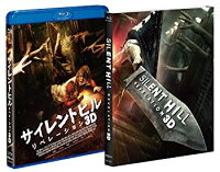 【中古-非常に良い】サイレントヒル:リベレーション 3D&2Dブルーレイ パーフェクト・エディション [Blu-ray]