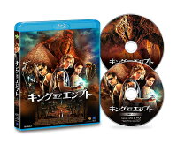【中古-非常に良い】キング・オブ・エジプト(2枚組) [Blu-ray]