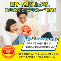 Switch2 ハンドル 2個セット マリオカート ワールド マリオ カート 8 デラックス 対応 Joy-Con 2 Switch2 ハンドル Switch2 ケース カバー スイッチ2 本体 アクセサリー コントローラー switch2 マリオカート ワールド セット 2個 ハンコ 赤青 FIRME