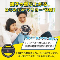 Switch2 ハンドル 2個セット マリオカート ワールド マリオ カート 8 デラックス 対応 Joy-Con 2 ハンドル Switch2 ケース カバー スイッチ2 本体 アクセサリー コントローラー Switch2 マリオカート ワールド セット 2個 ハンコン グリップ R L 黒 FIRME