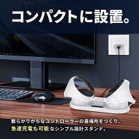 PS5 PlayStation VR2 Sense コントローラー 充電器 充電スタンド 充電ドック コントローラー充電スタンド プレイステーションVR2 ドック 急速充電 LEDライト psvr2 スタンド 2台同時充電 過充電防止 コンパクト 滑り止め VR CFIJ 17000 17001 ホワイト