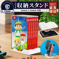 Nintendo Switch2 ゲームソフト 収納 スタンド Switch2 ゲーム ソフトラック ゲームラック 収納ラック 卓上 ゲーム 周辺機器 省スペース 大容量 子ども 収納棚 スリム 滑り止め ニンテンドー スイッチ2 ゲーム機 ディスク収納 有機ELモデル Switch2 Switch ソフト 対応
