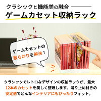 Nintendo Switch ゲームソフト 収納 スタンド ゲームソフトラック ゲームラック 収納ラック 卓上 ゲーム 周辺機器 省スペース 大容量 子ども 収納棚 スリム 滑り止め ニンテンドー スイッチ ゲーム機 ディスク収納 ソフトラック 有機ELモデル 対応 ホワイト レンガ