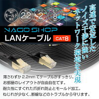 フラット LANケーブル cat8 3m 送料無料 即発送【1年製品保証】2.2mm厚 ゴールドメッキ 次世代 40ギガビット対応 ゲーム機 カテゴリー8 薄型フラットケーブル 26AWG パソコンケーブル パソコン周辺機器 PS4 PS5 オンライン