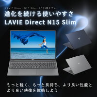 【最大P37倍】【5,000円OFFクーポン】【国内生産・公式】 新品 NEC ノートパソコン LAVIE Direct N15 Slim 15.3インチ Windows 11 Home AMD Ryzen5-7535U メモリ 8GB 512GB SSD選択可能 Microsoft office 2024 選択可能 1年保証 送料無料