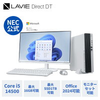【最大P42倍】【20,000円OFFクーポン】【国内生産・公式】 新品 NEC デスクトップパソコン office付き LAVIE Direct DT Windows 11 Home Core i5-14500 メモリ 16GB選択可能 1TB SSD選択可能 24インチ モニター選択可能 1年保証 送料無料
