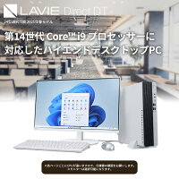【最大P42倍】【20,000円OFFクーポン】【国内生産・公式】 新品 NEC デスクトップパソコン office付き LAVIE Direct DT Windows 11 Home Core i5-14500 メモリ 16GB選択可能 1TB SSD選択可能 24インチ モニター選択可能 1年保証 送料無料