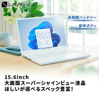 【P10倍】【5,000円OFFクーポン】【国内生産・公式】 新品 大画面 NEC ノートパソコン Office付き 可能 LAVIE N15R 15.6インチ Windows 11 Home Ryzen5-7535U メモリ 16GB SSD 1TB可能 Microsoft office 2024 可能 1年保証 送料無料【Norton】