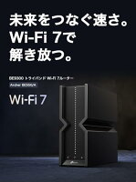TP-Link WiFi 7 無線LAN ルーター WiFi7 BE9300 320MHzトライバンド 802.11be 5760Mbps (6GHz) + 2880Mbps(5GHz) + 574Mbps (2.4GHz) 2.5Gbps 有線LAN