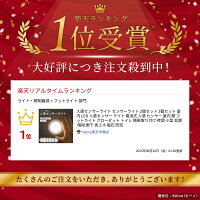 人感センサーライト センサーライト 2個セット 3個セット 室内 LED 人感センサー ライト 電池式 人感 センサー 屋内 壁 フットライト クローゼット トイレ 簡単取り付け 夜間 小型 玄関 階段 廊下 省エネ 磁石 防犯