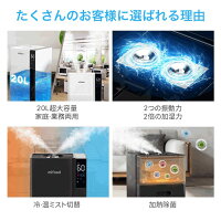 【最安値挑戦中・まもなく終了】加湿器 ハイブリッド 大容量 20L 加湿機 業務用 家庭用 加熱 除菌 ハイブリッド式 加熱式 超音波式 スチーム式 大型 超音波加湿器 上部給水 お手入れ簡単 タワー型 床置き 加湿 器 20 畳 以上 静音 強力 おしゃれ 人気 クリスマス Lacidoll
