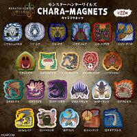 モンスターハンター ワイルズ キャラマグネッツ （食玩） BOX 2025年10月27日発売予定