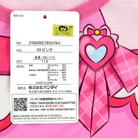 【★映画公開フェア★セール開催中】【送料無料】キミとアイドルプリキュア 変身ルームドレス【ピンク:キュアアイドル】2025年版 / 変身パジャマ 変身なりきりパジャマ なりきりパジャマ 半袖パジャマ 半袖スーツ 変身スーツ プリキュア バンダイ