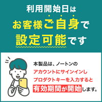 ノートン norton ノートン 360 スタンダード 1台 3年版 ダウンロード アンチウイルス iOS windows mac norton セキュリティソフト 送料無料 ノートン360 セキュリティ スマホ iphone ipad パソコン