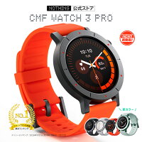 【P最大30倍(9/18限定) NOTHING公式ストア LINE登録クーポン付 楽天1位獲得 特典付】 CMF Watch 3 Pro スマートウォッチ ChatGPT搭載 1.43インチAMOLED大画面 デュアルバンドGPS Bluetooth通話機能 13日間バッテリー 120種類文字盤 IP68防水 cmy by nothing