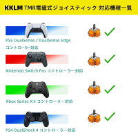 【送料無料】KKLM ジョイスティック TMR電磁式 ドリフト対策 超スムーズ PS5 コントローラー対応 ジョイスティック TMR電磁式 ドリフト対策 交換修理パーツ 温度安定性に優れる超スムーズな操作 長寿命 スティックキャップ2個付属（4in1） 色：Black & Yellow