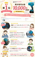 【6枚のみ！1500円クーポン】ブロワー 洗車 除雪機15000mAhバッテリー 充電式ターボファンマキタ18Vバッテリー対応 軽量小型 コードレス エアダスター 掃除用 強力送風機 電動 エアダスター コードレス ブロアー 小型 軽量 電気エアダスター 暴風 ブロア