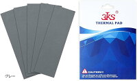 【楽天ランキング1位入賞】サーマルパッド 5個 熱伝導シート厚度 熱伝導率 12.8 W/mk ヒートシンク SSD CPU LED Ps4 ノートパソコン冷却 IC チップセット 熱伝導用 両面熱伝導 (グレー, 0.5mm)