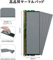 【楽天ランキング1位入賞】サーマルパッド 5個 熱伝導シート厚度 熱伝導率 12.8 W/mk ヒートシンク SSD CPU LED Ps4 ノートパソコン冷却 IC チップセット 熱伝導用 両面熱伝導 (グレー, 0.5mm)