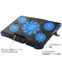 KLIM ゲーミング 冷却ファン PS4 pro 冷却パッド pc 冷却 Cyclone