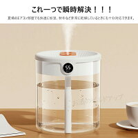 加湿器 卓上 加湿器 小型 アロマ加湿器 オフィス 静音 卓上加湿器 ナイトライト 上部給水 1.4L 卓上 超音波加湿器 かしつき ライト おしゃれ ダブル噴霧 ミスト超静音 部屋 寝室 乾燥対策 USB 加湿器 お手入れ簡単